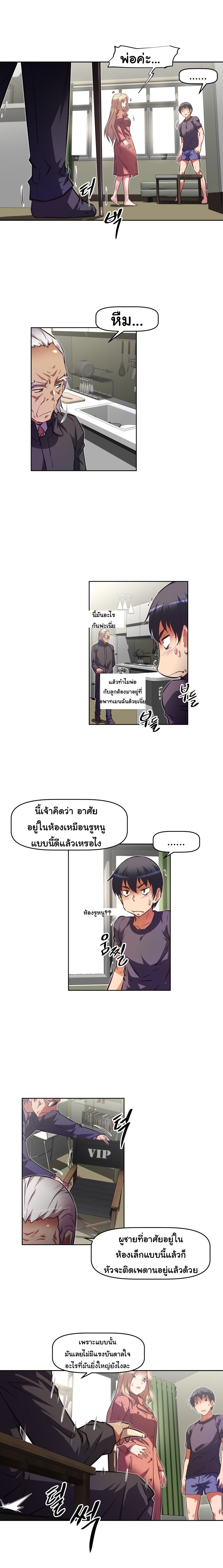 เธญเนเธฒเธเธกเธฑเธเธเธฐ